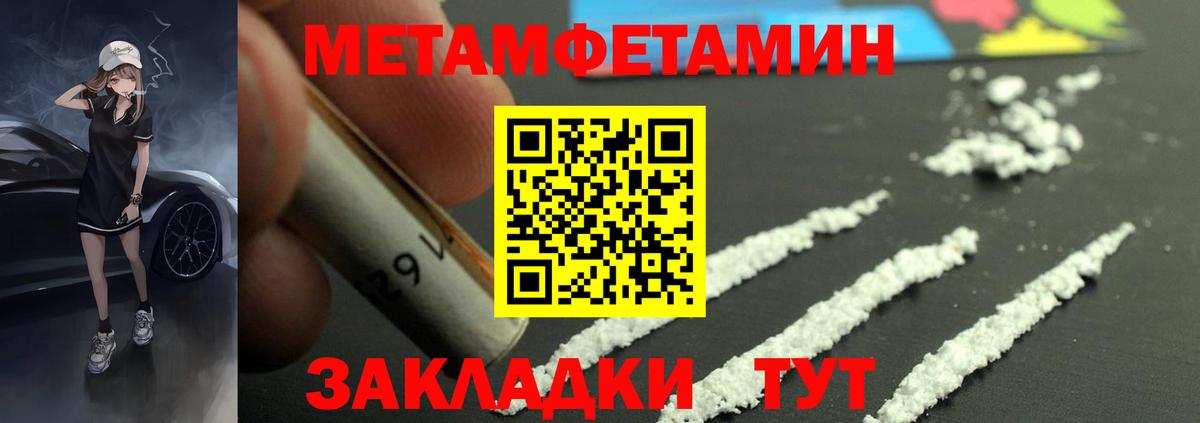 АМФ VHQ Осинники