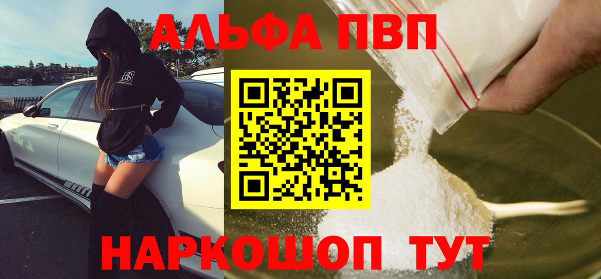 A PVP VHQ Осинники