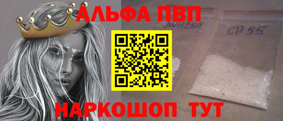 А ПВП мука  APVP  Осинники  Вход с VPN 