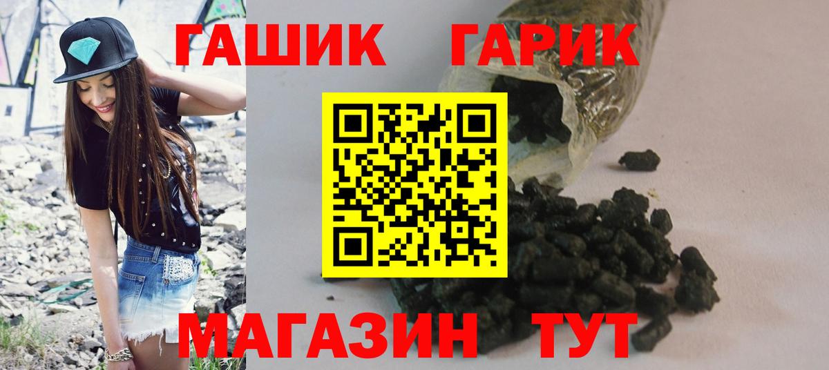 ГАШ AMNESIA HAZE  ГАШ  ГАШ VHQ  Осинники  Вход с VPN 