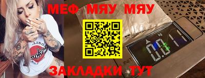 спайс Старая Купавна