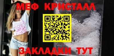 спайс Старая Купавна