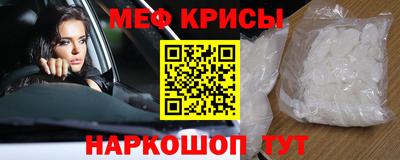 спайс Старая Купавна