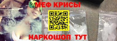 соль курить ск Ставрополь