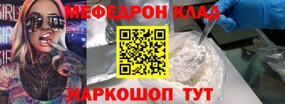 спайс Старая Купавна