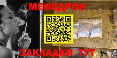 спайс Старая Купавна