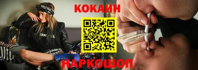 соль курить ск Ставрополь