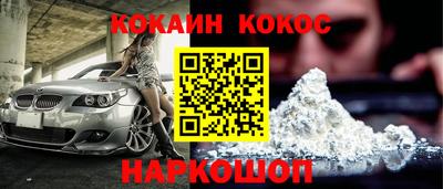 соль курить ск Ставрополь