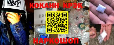 кокаин колумбия Среднеуральск