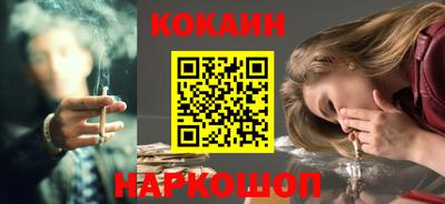 кокаин колумбия Среднеуральск