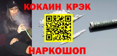 соль курить ск Ставрополь