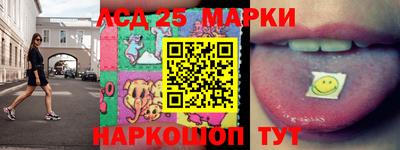 соль курить ск Ставрополь