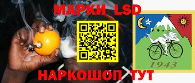 соль курить ск Ставрополь