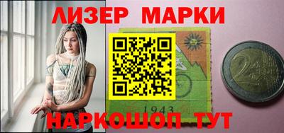 соль курить ск Ставрополь