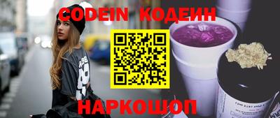 спайс Старая Купавна
