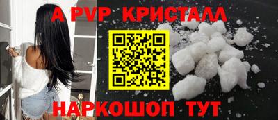 соль курить ск Ставрополь