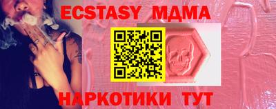 соль курить ск Ставрополь