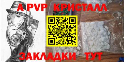соль курить ск Ставрополь