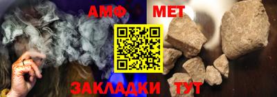 спайс Старая Купавна
