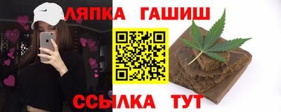 спайс Старая Купавна
