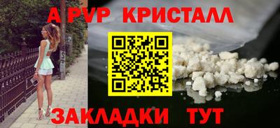 спайс Старая Купавна