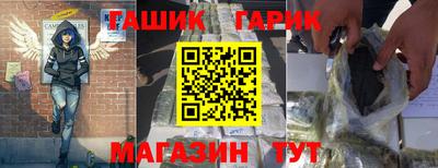 спайс Старая Купавна
