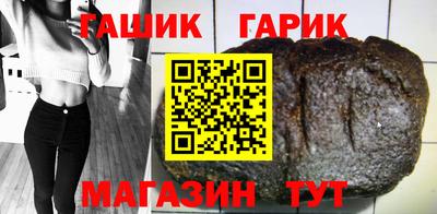 спайс Старая Купавна