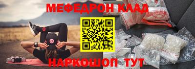 соль курить ск Ставрополь