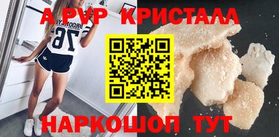 спайс Старая Купавна
