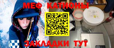 соль курить ск Ставрополь