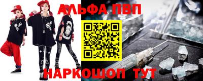 соль курить ск Ставрополь