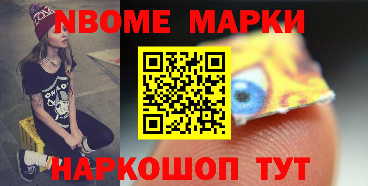 Осинники  LSD-25 экстази кислота  Лсд 25 экстази ecstasy  Вход с VPN 