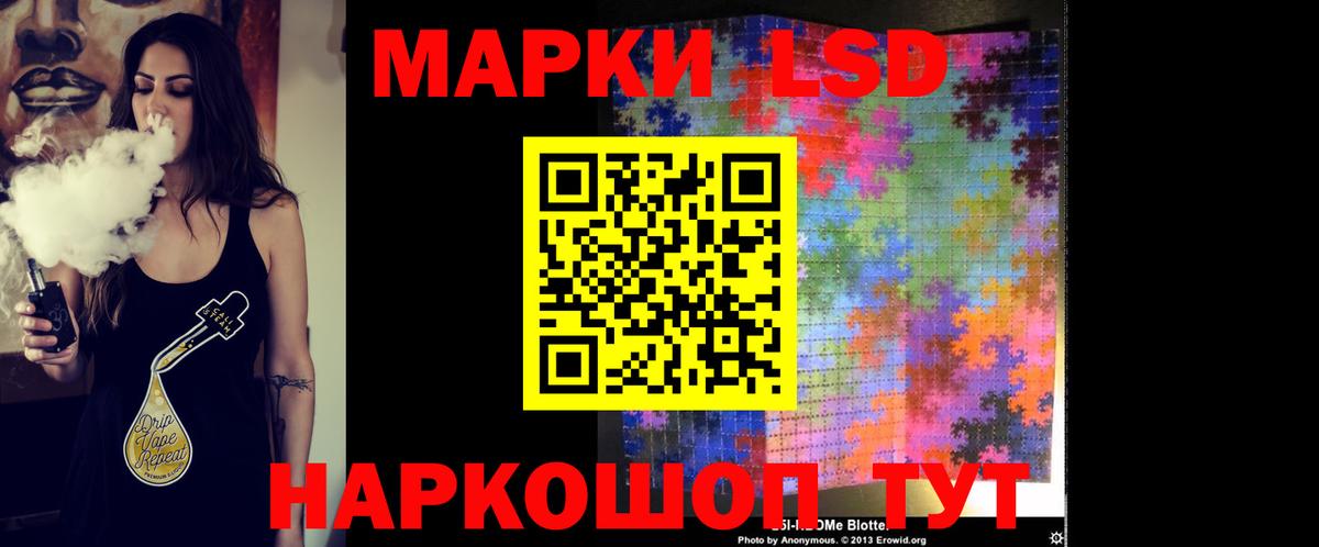 Лсд 25 экстази ecstasy Осинники