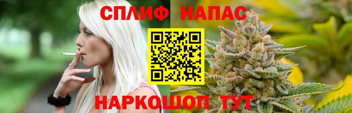 МАРИХУАНА MAZAR  Шишки марихуана White Widow  Вход с VPN  Осинники  Шишки марихуана конопля 